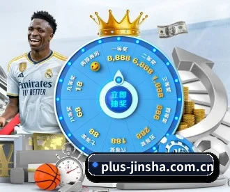 金沙娱乐 APP 深度功能